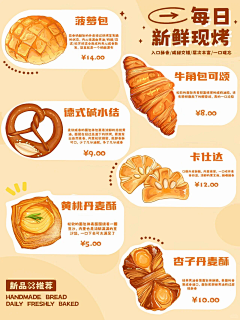 芥子qq采集到异形线下物料KT板
