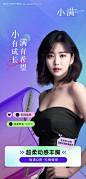 医美小满节气项目推广海报-源文件【享设计】