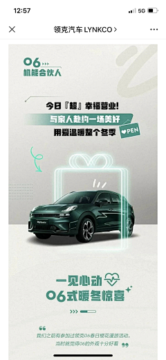 TtttttttttO采集到23年作品