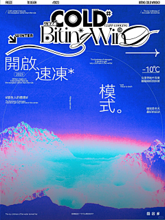 槑控采集到活动