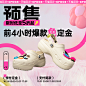 crocs-双11