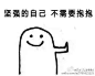 表情包