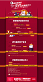 2014090210242898445.jpg (1283×2437)