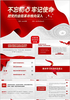 超好阿吉采集到活动主画面