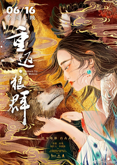 SUNDESIGNER采集到平面/古风影视