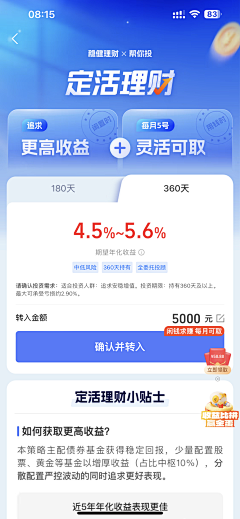 大杰001采集到页面参考