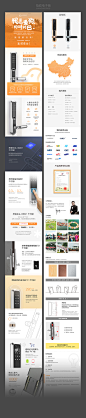 6月详情两款 电子锁&滑板车 nanoworks_杭州奈诺文化创意有限公司_68Design