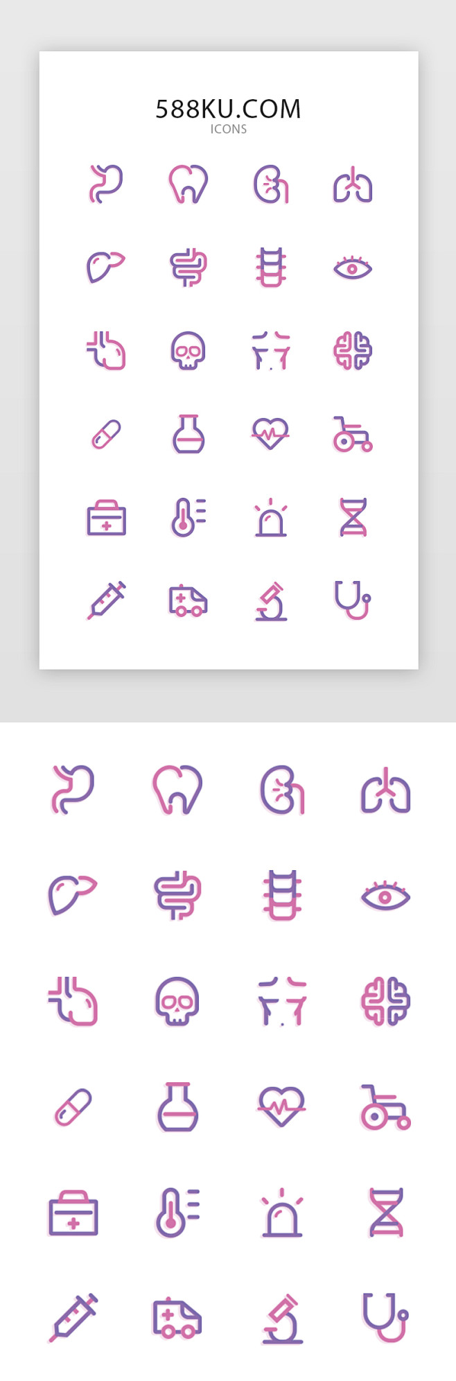 双色线性医疗健康ICON