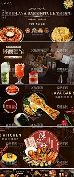 美团点评高端餐饮黑色五连图  - 源文件下载【酷图网】电商海报,淘宝海报,banner,轮播图,餐饮,美食,五连图,