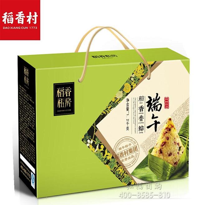 稻香村粽子礼盒稻香香粽1200g端午节礼...