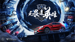 小栗子糖蛋糕采集到汽车 页面