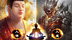 ____噫采集到游戏-推广广告截图