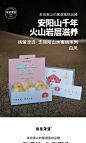 【罄】桃萤津选 无锡阳山白凤水蜜桃 爆汁易撕 6颗礼盒装 顺丰-淘宝网