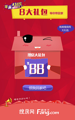青城曼曼采集到个人作品-微信稿