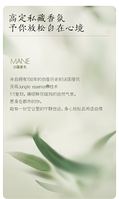 无忧0o采集到商品