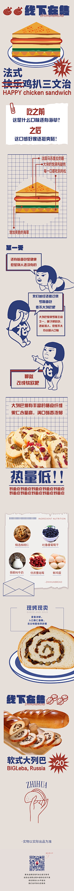 迷糊虫D采集到喜茶乐乐茶
