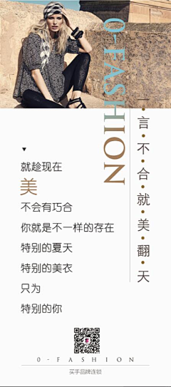 奇怪的坏小孩采集到平面