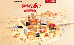 尚若采集到暂时