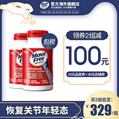 111℃采集到保健品海报