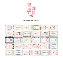 拍3减1/扭蛋文具盒装30张明信片ins简约文艺小清新创意生日礼物唯美手绘古风风景留言卡卡片教师节贺卡包邮-tmall.com天猫