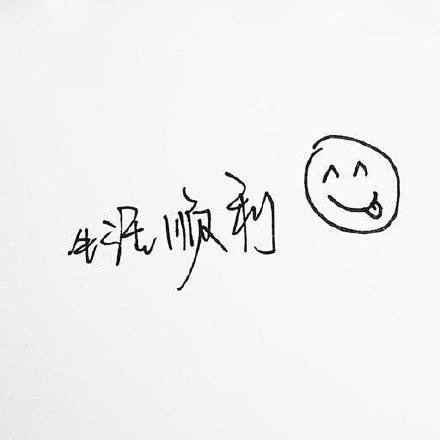 微博搜索