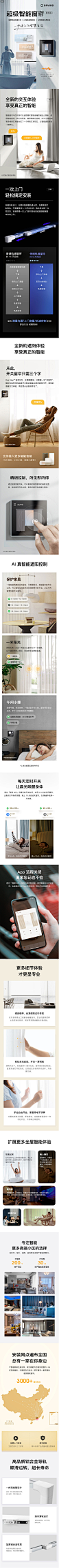 orvibo欧瑞博超级智能电动窗帘遥控声控自动开合轨道电机伸缩轨道-tmall.com天猫