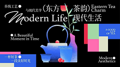 JingChenZi采集到品牌系列参考
