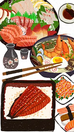 日本料理插画