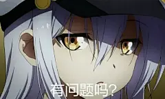 有没有同系列可爱的动漫女孩子表情包？ - 知乎