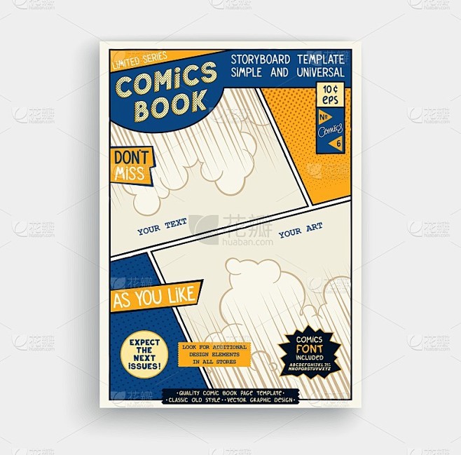 漫画书页面模板。经典故事板的艺术品。漫画...