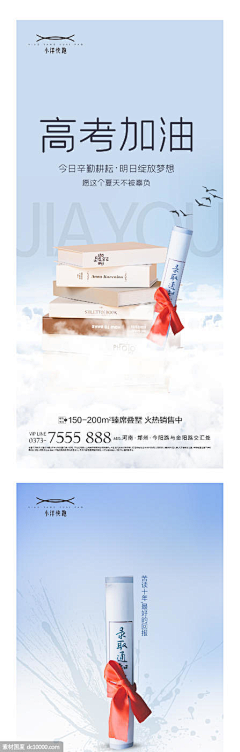 淼淼云虞采集到和平精英灵感