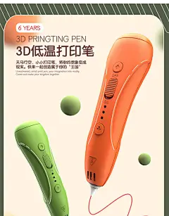 儿童三3d打印笔低温款不烫手立体绘画涂鸦笔学生益智创意神笔马良-淘宝网
