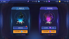 苏经年采集到ui商城界面
