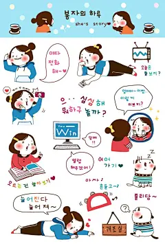 可爱2胖女孩