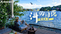 0591d048cd3380241108d1bea00d7889_携程旅行-订酒店机票火车票_1280x720_2024-07-22_406551