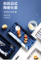 欧曼莱日式盘子长方形陶瓷家用寿司盘日料盘鱼盘简约菜盘创意餐盘-tmall.com天猫