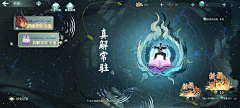 Esue采集到抽卡