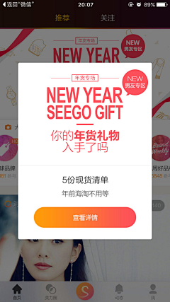 杨曼曼manman采集到app启动页面