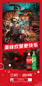 可口可乐