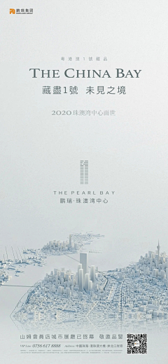 给我一杯冰的冰美式采集到好看的地产稿