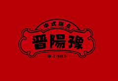 l荏苒采集到包装