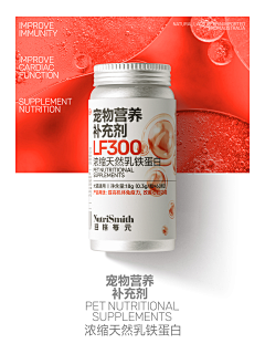 林de猫采集到宠物包装