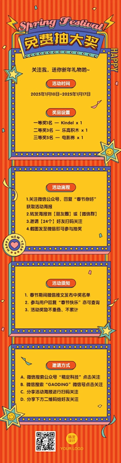ZZZZZMMMMM采集到儿童