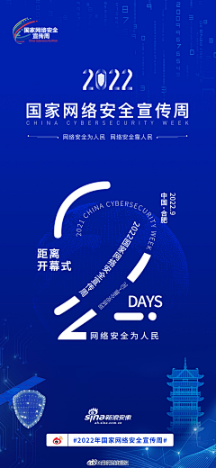 格桑花语-采集到K科技风