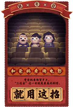 喵╮z1采集到app演示 --gif