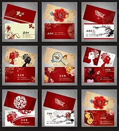 中国风名片 【酷图网】喜庆红色,女性剪影,中国风名片,中国风水墨,水墨梅花,传统花纹,绚丽牡丹,蝴蝶,团扇,水墨名片,企业名片,个人名片,商务卡片,电子名片,商业名片,公司名片,精美名片,横版名片,名片效果图,精制名片,简洁名片,个性名片,名片模板,商务名片,时尚名片设计,创意名片,高档名片素材,名片设计