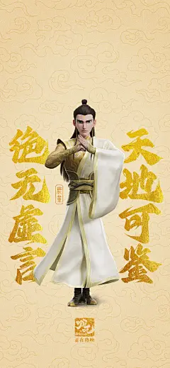 @电影哪吒之魔童闹海 的个人主页 - 微博