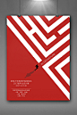 大红迷宫抽象艺术创意毕业设计作品展海报