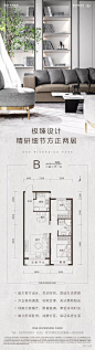户型价值系列创意海报100+ : 回复关键词，自动获取节气稿/作品集