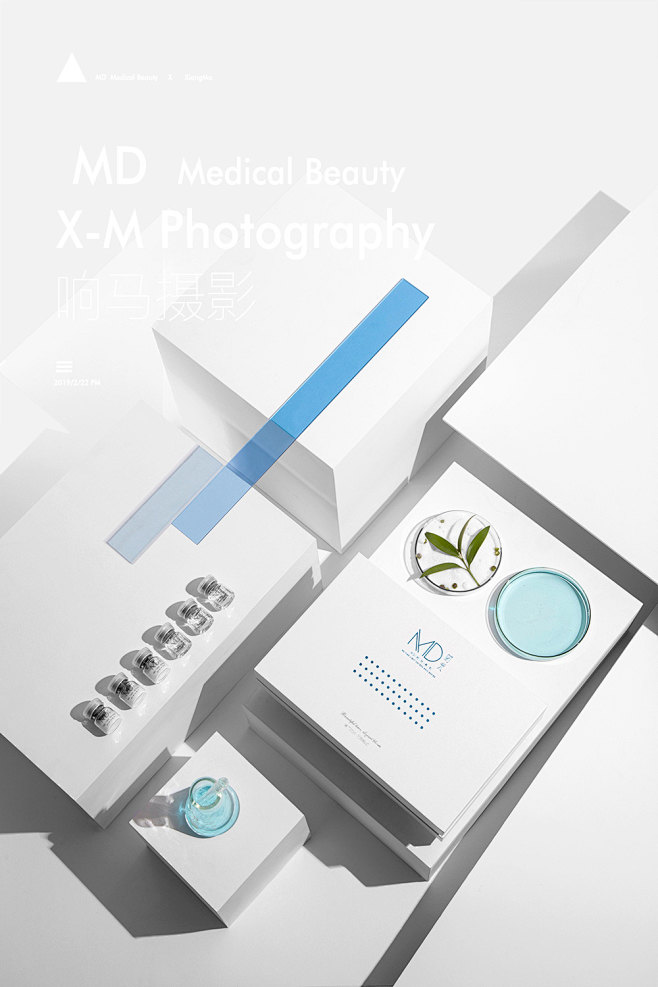MD化妆品|响马摄影